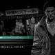 Illustration for article titled emYakuza 5/em Is The Most User-Friendly emYakuza/em Yet